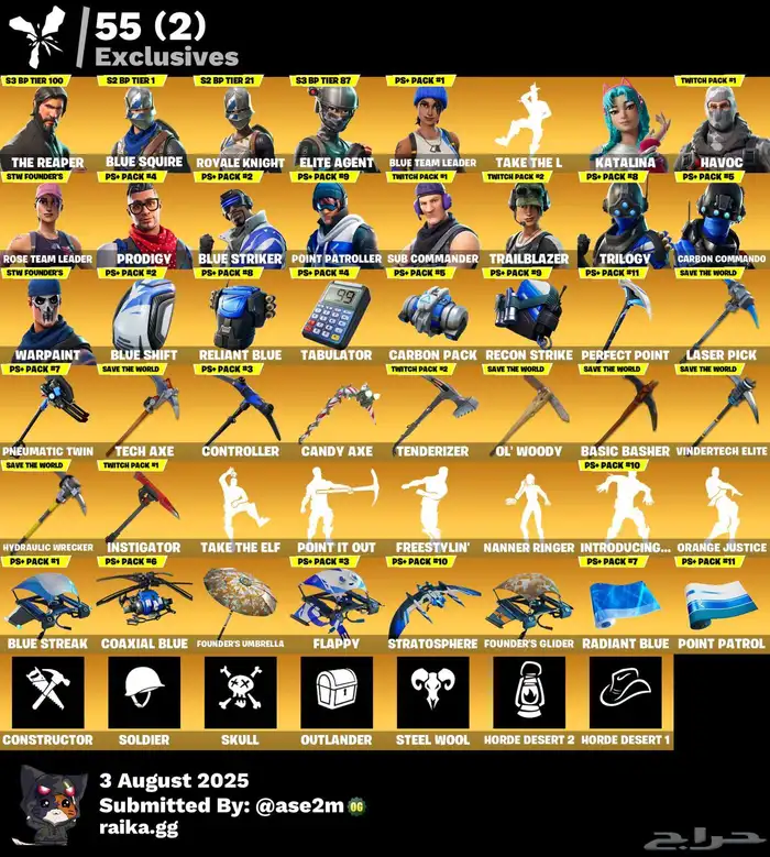 حساب فورت نايت 0