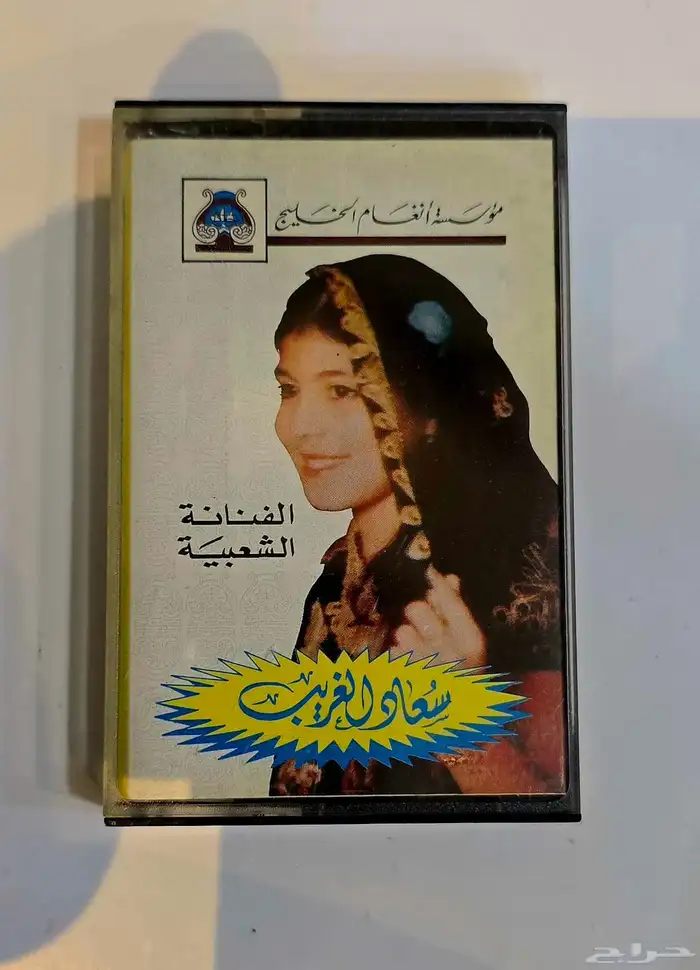 كاسيت  سيدي تسجيلات الاوتار 8