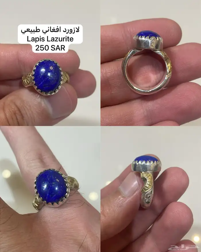 خواتم فضة ملكية عقيق ملاكايت لاريمار زبرجد لازورد 1