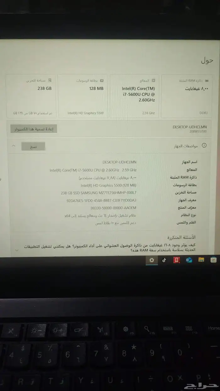 لاب توب لينوفو شاشة لمس 6