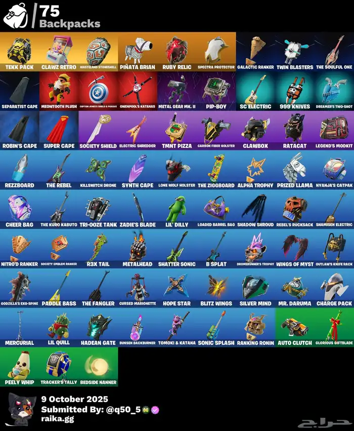 ايبك فورت اساسي في 800 فيبوكس 1