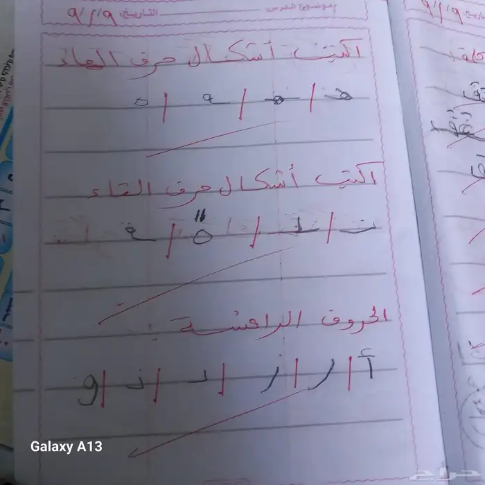 معلمه خصوصيه ف خميس مشيط حضوري ف منزلي 2