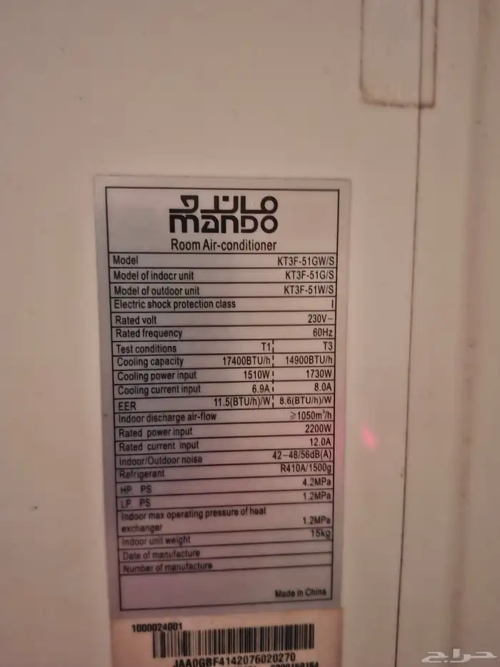 مكيف اسبيلت 18 وحده نظيف جدا 2