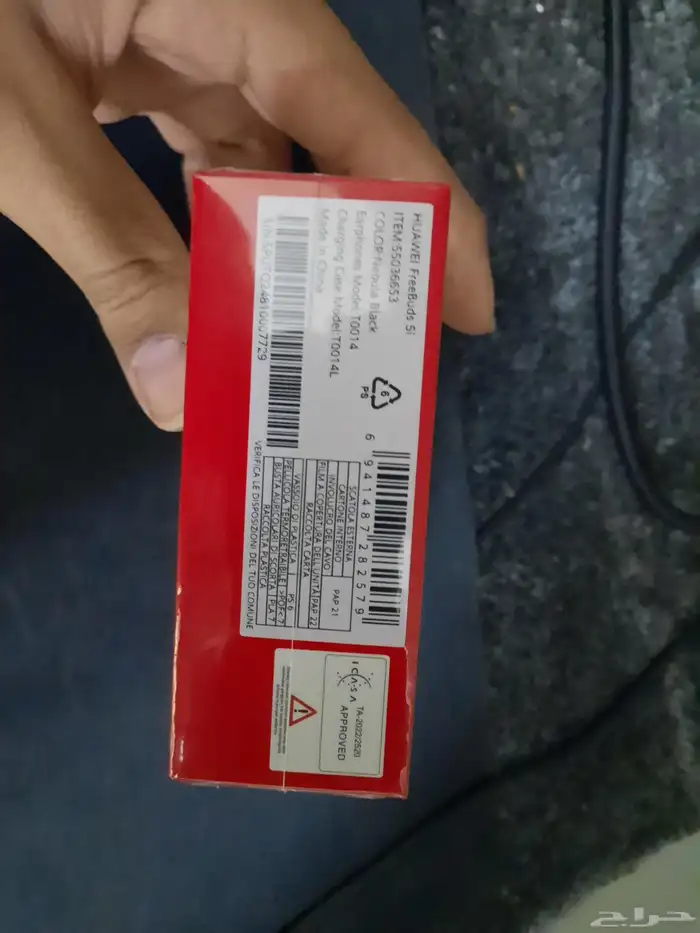 سماعة huawei freebuds 5i جديدة بقراطيسها لم تفتح بي 160 1