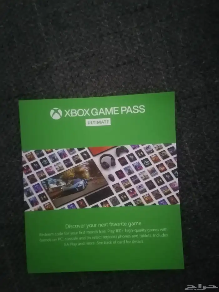 قيم باس التمت Xbox pc 1