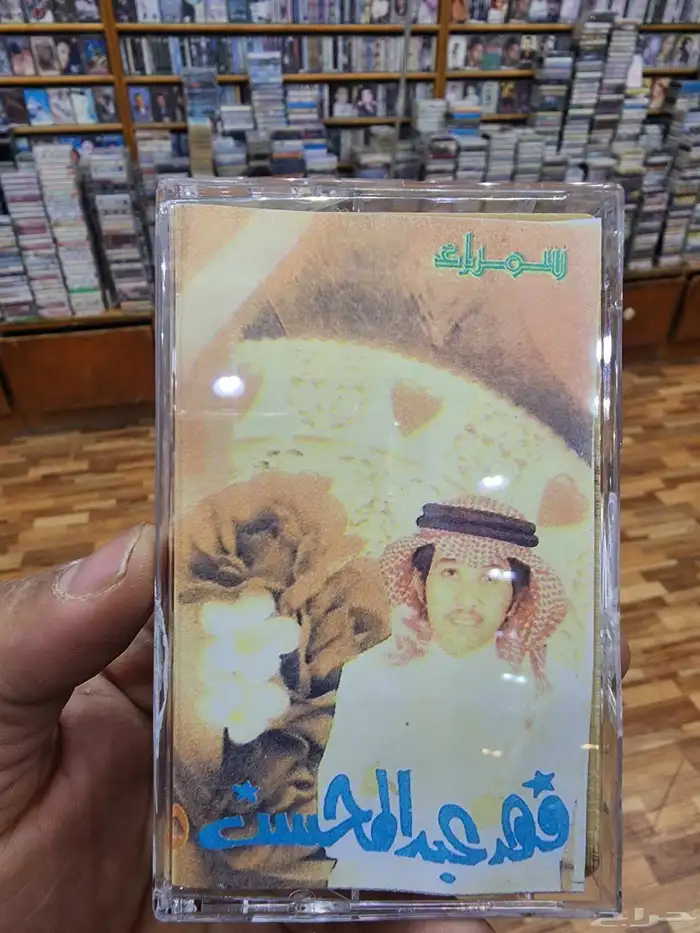 كاست شريط للبيع للإستفسار ج 36