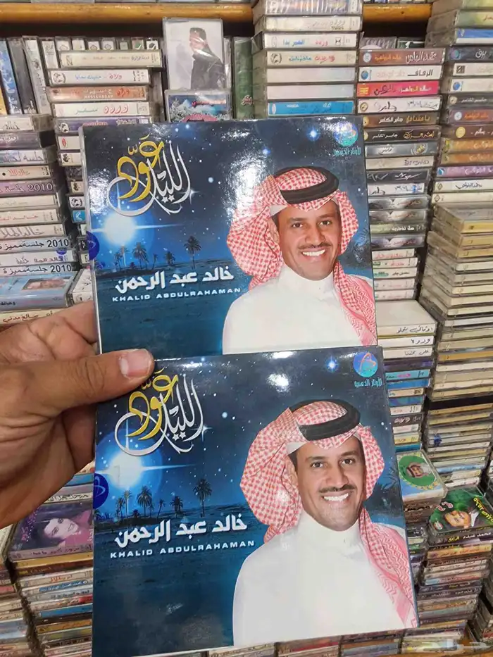 كاست شريط للبيع للإستفسار ج 48