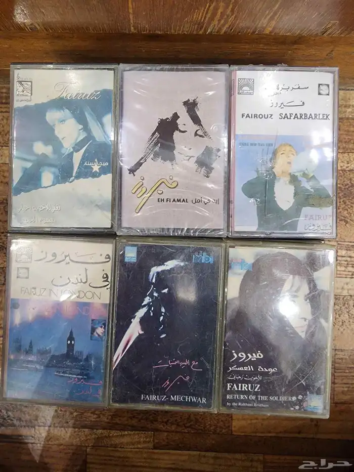 كاست شريط للبيع للإستفسار ج 4