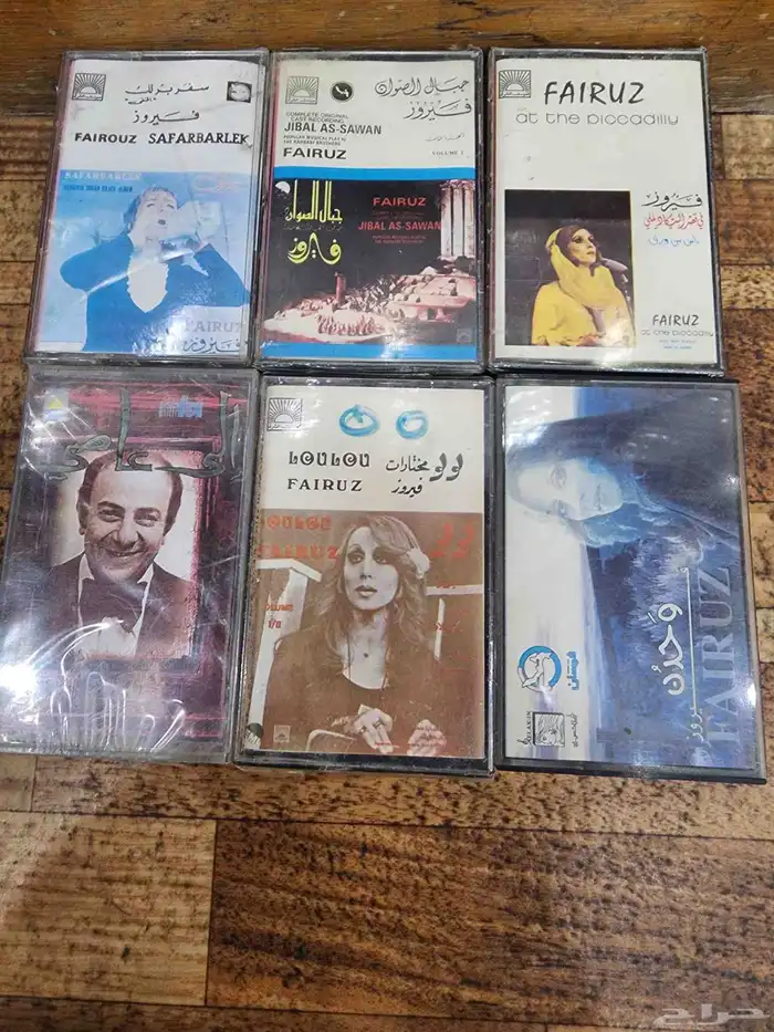 كاست شريط للبيع للإستفسار ج 0