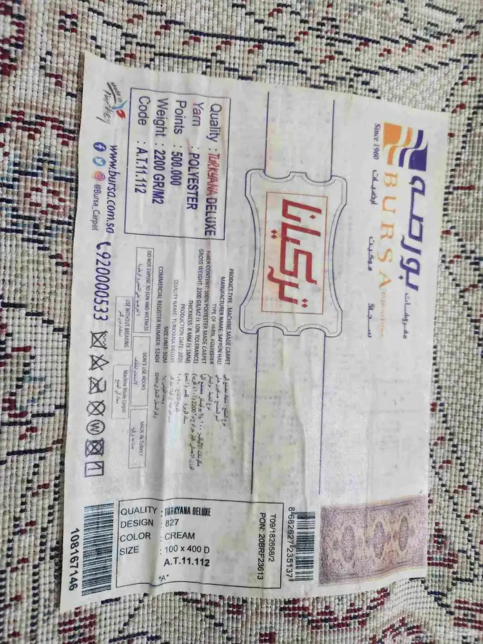مكيف حار وبارد واغراض أخرى بالصور 6