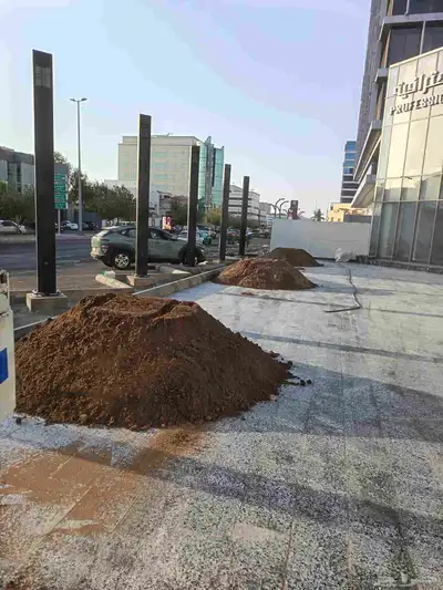 بطحه اسمنت جميع مواد البناء index