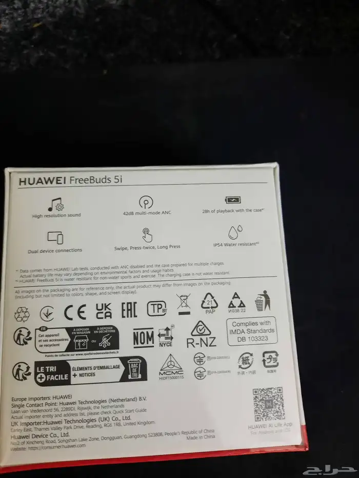 سماعة huawei freebuds 5i جديدة بقراطيسها لم تفتح بي 160 2