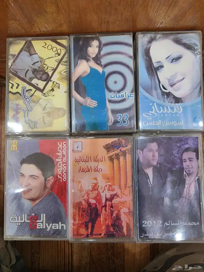 كاست شريط للبيع للإستفسار ج 14