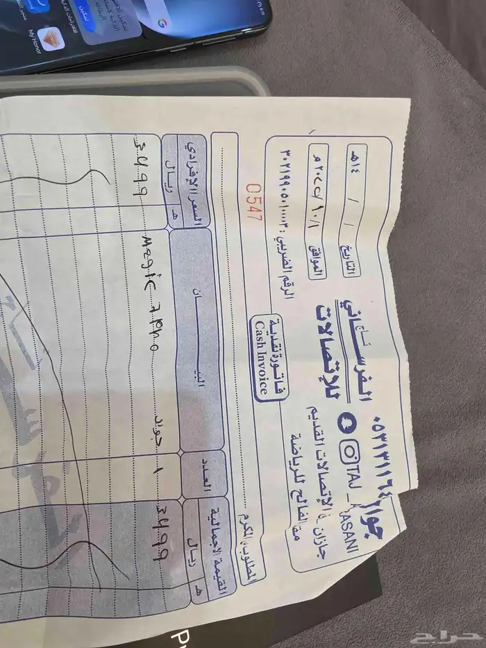 جوال هونر ماجك 7 برو جديد 3