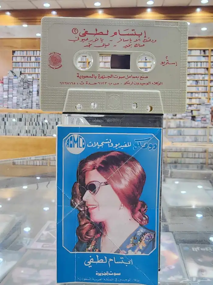 كاست شريط للبيع للإستفسار ج 43