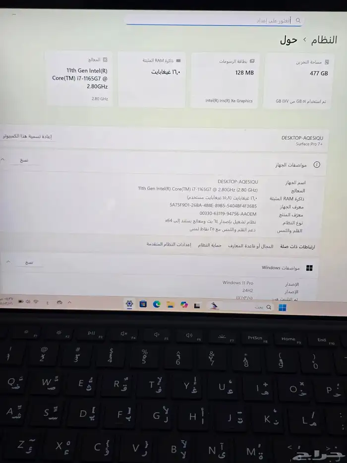 لابتوب مايكروسوفت سيرفس برو 7 بلس Microsoft Surface pro 7 pl 4