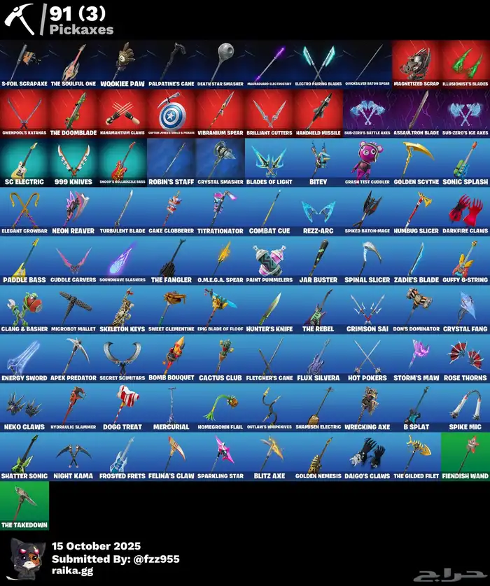 حساب فورت نايت 2