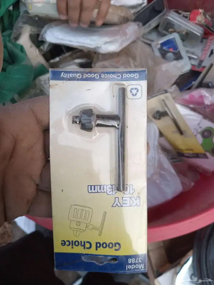 مفتاح دريل جمله 0