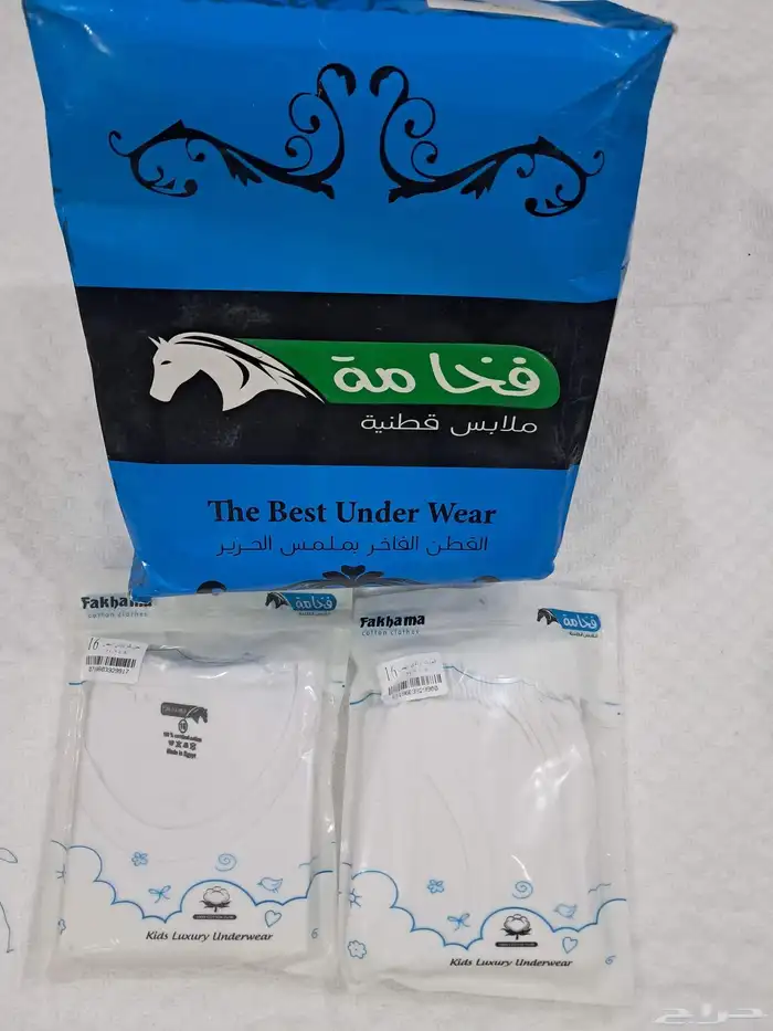 ملابس نسائية و رجاليه اقطان مصرية 100 5