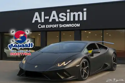 للاستيراد من كوريا _ لامبورجيني هوراكان _2020 index