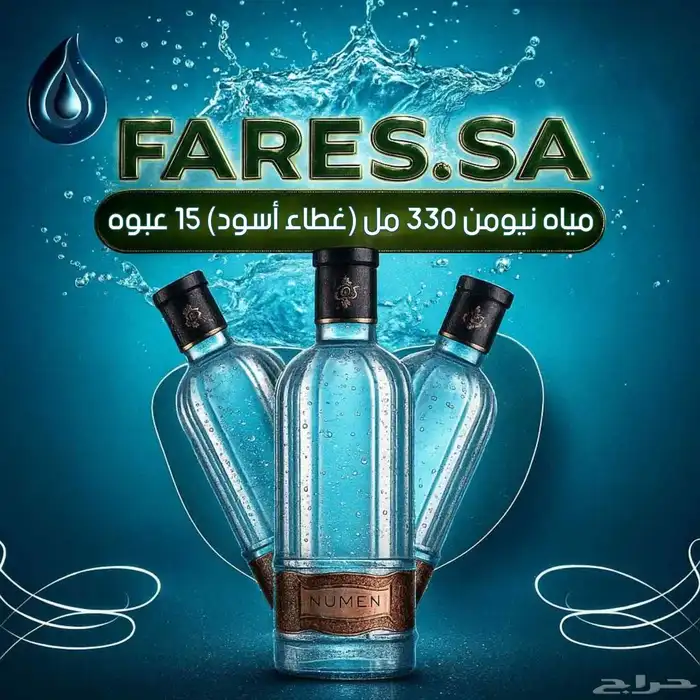 مصمم صور وفيديوهات واعلانات تجاريه 7