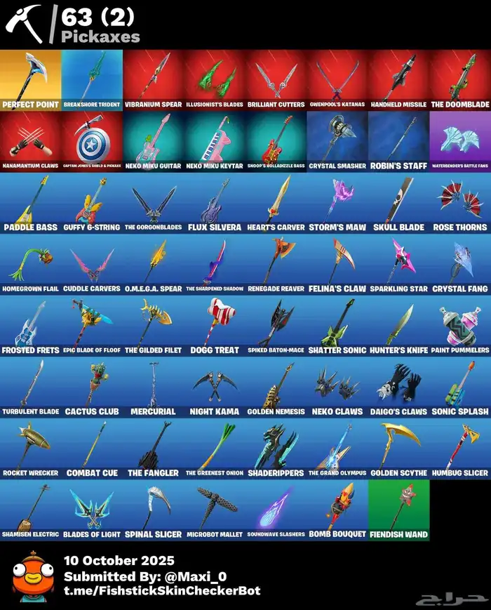 حساب فورت نايت مميز للبيع مضله فوز سيزون2 وسكن نادر 2