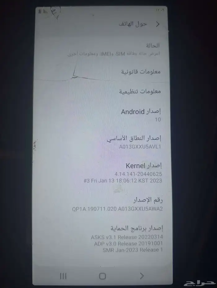 جوالين للبيع مستعمل 2