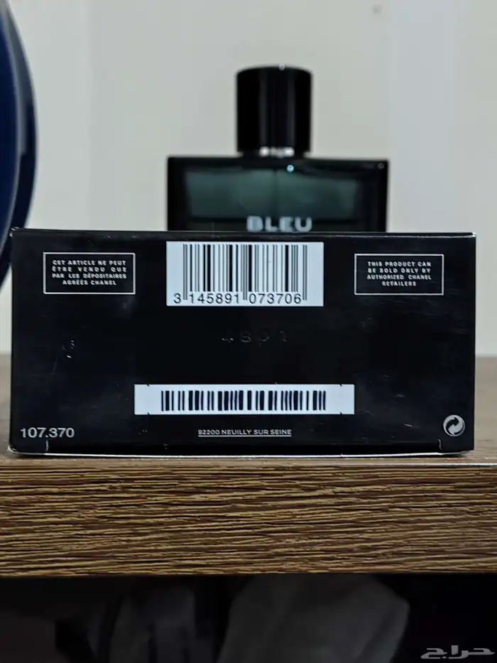 عطر بلو دي من شانيل للرجال - او دي بارفيوم مستعمل 6