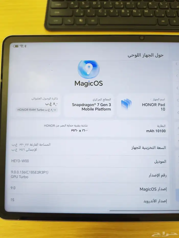 هونر باد Honor Pad 10 تابلت سريع بشاشه كبيره و كيبورد مجانا 3