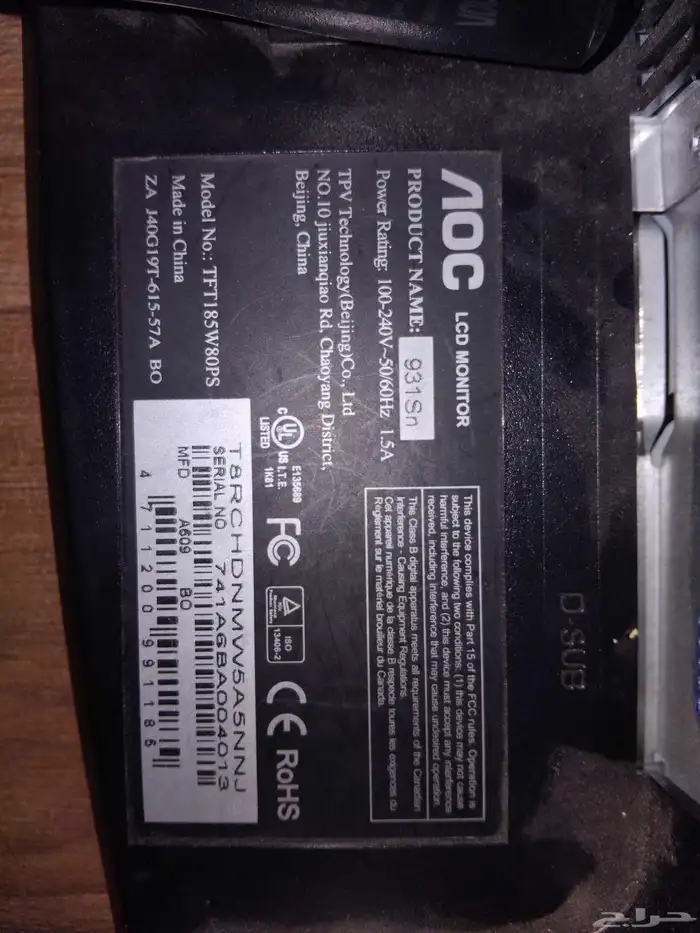 شاشه كمبيوتر المدخل D-SUB 3