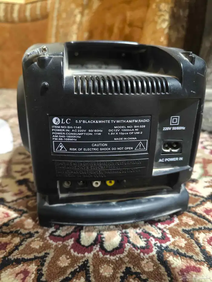 تلفاز نادر وقديم طراز 2