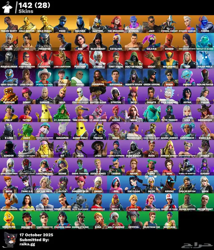 حساب فورت نايت ترافيس سكوت رخيص 0