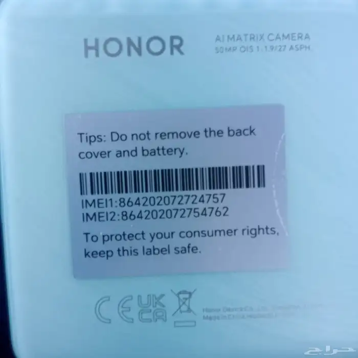 mobile honor 200 Pro new condition 2