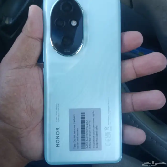 mobile honor 200 Pro new condition 3
