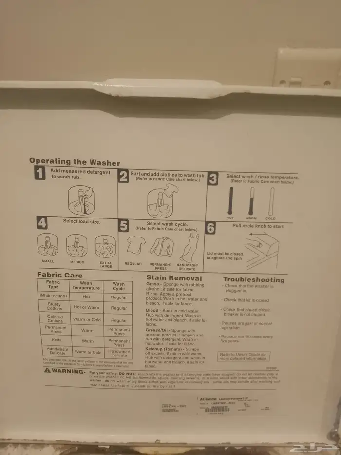 غسالة ممتازة ومدخل حمام مع مغسلة 0