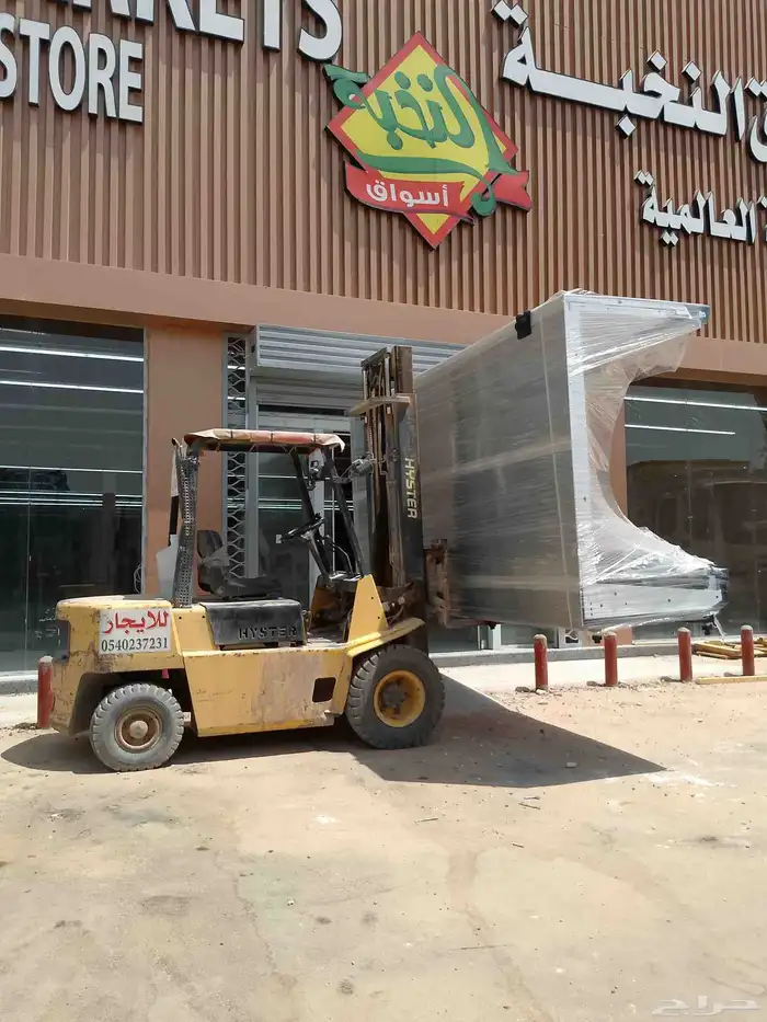 رافعه شوكيه للايجار المزاحمية 2