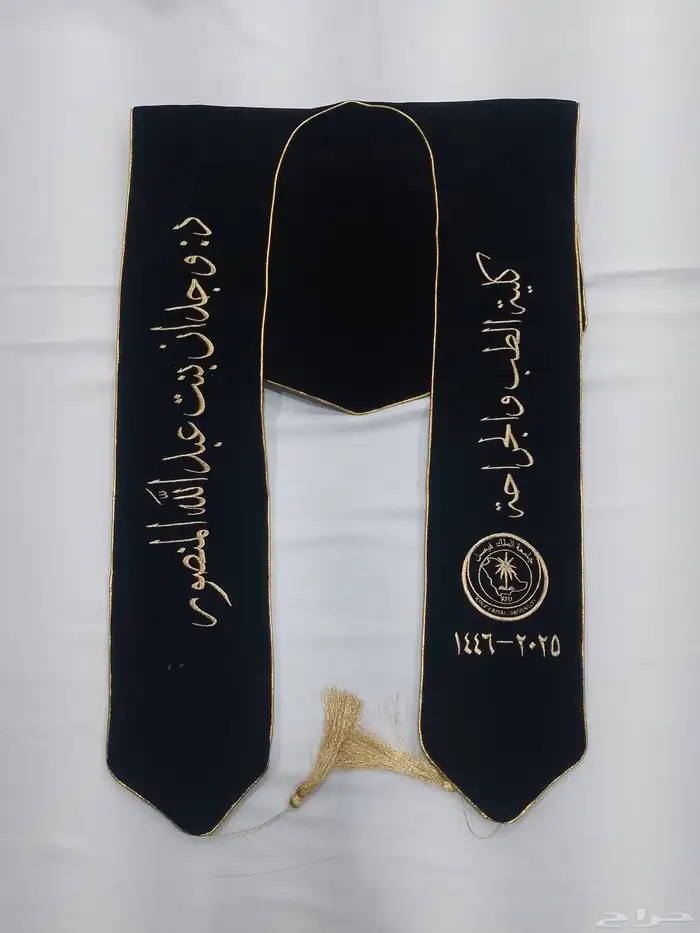 تصاميم وتطريز قبعات ووشاحات تخرج بتفاصيل فاخرة ولمسات أنيقة 7