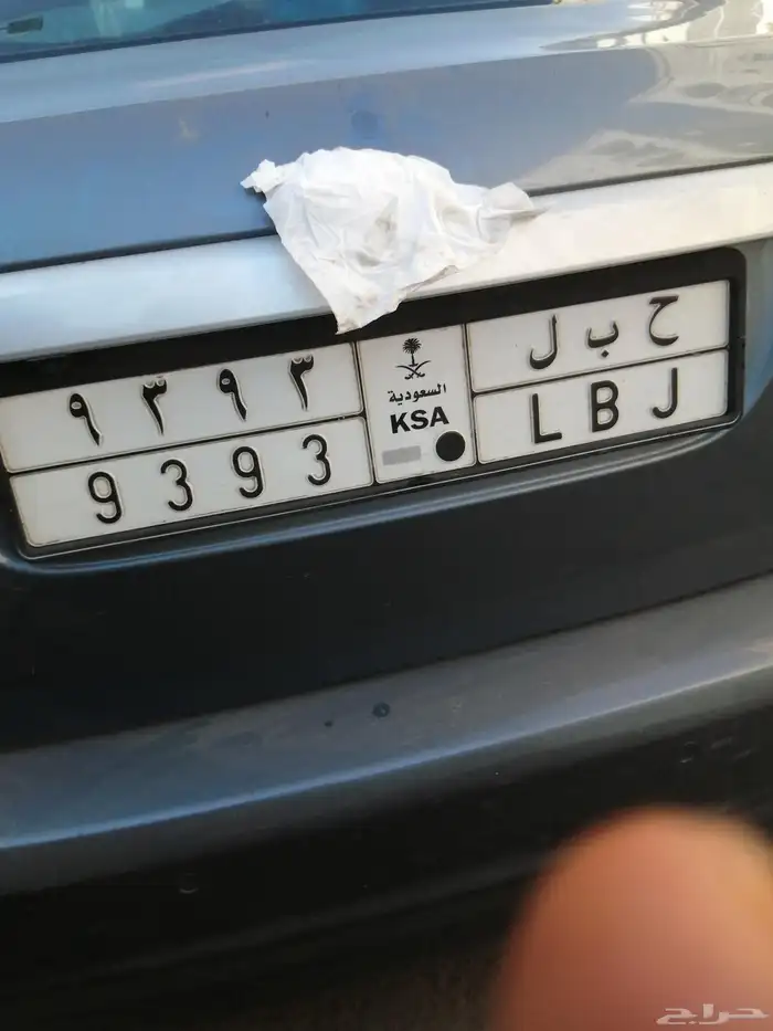 لوحة سيارة 1