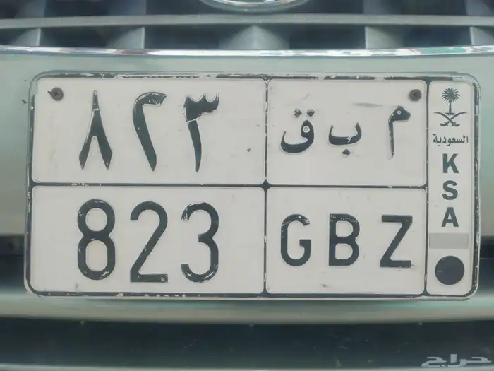 لوحه سياره مميزه للبيع لتواصل 0