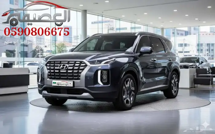 هيونداي باليسيد 2023 استيراد كوريا - معرض العصيمي 0