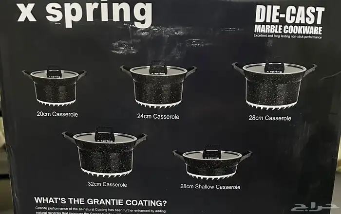 طقم قدور جرانيت 1