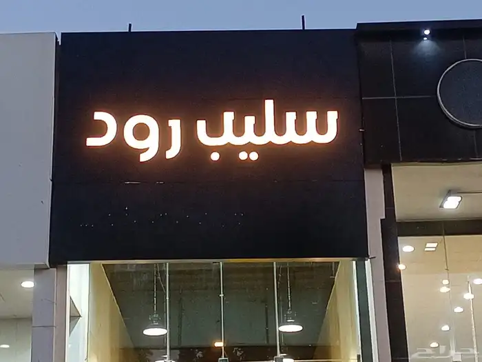 تصميم شعارات ولوحات حروف بارزة 3