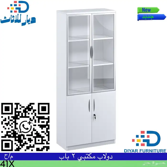 اثاث مكتبي جديد بالكرتون بأقل الاسعار واسرع توصيل 5