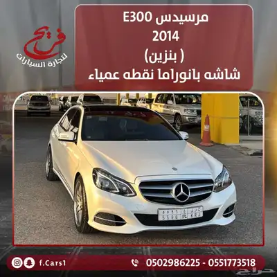 مرسيدس E300 بنزين 2014 شاشه بانوراما index
