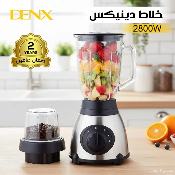 خلاط كهربائي دينكس 1