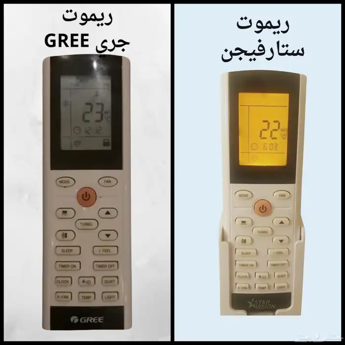 مكيف سبيلت ستارفيجن(مصنع جري) 7