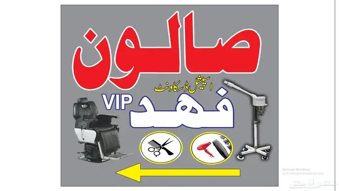 حروف بارزة كلادينج فلكس بنر استيكرات 9