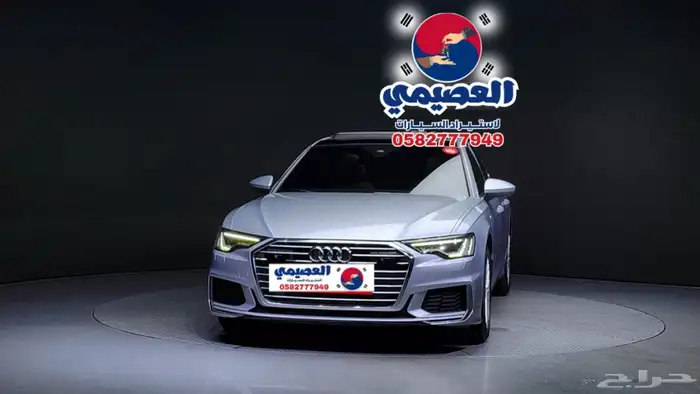 للاستيراد من كوريا _ اودي A6 _2020 0