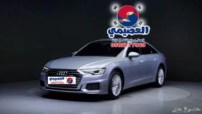 للاستيراد من كوريا _ اودي A6 _2020 1