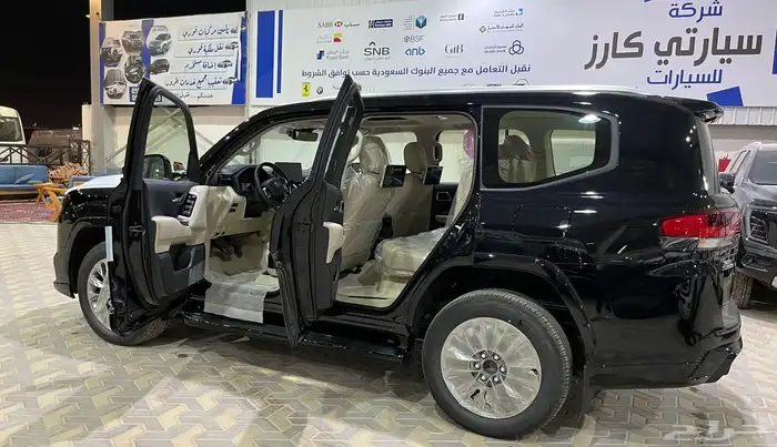 جكسار اس الساير فل كامل 2025 4